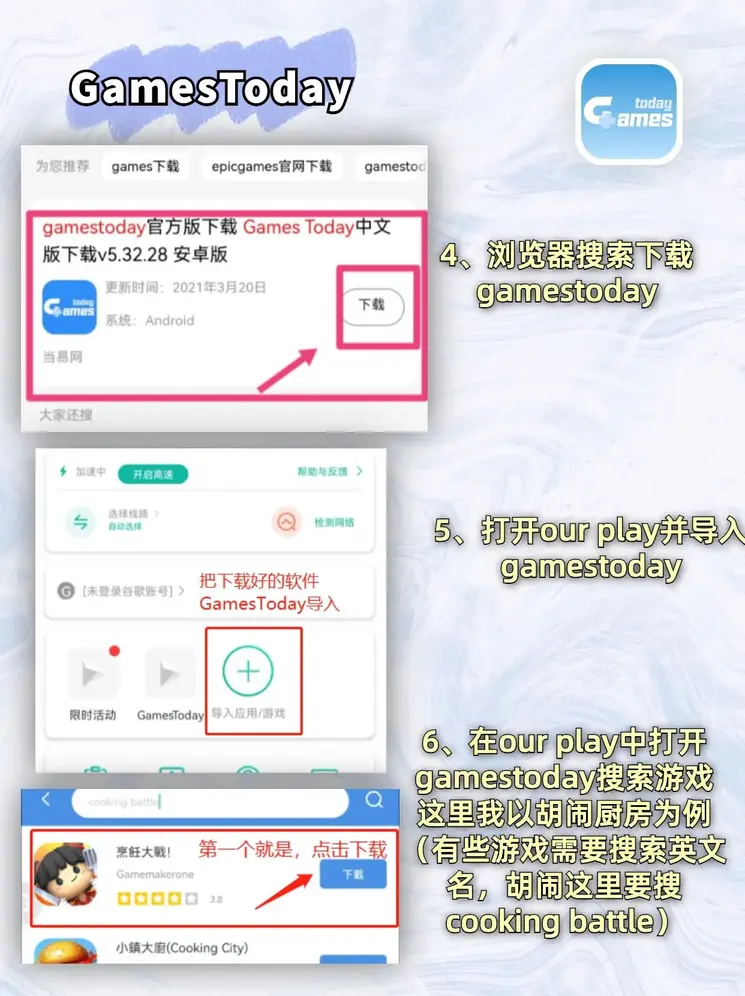 sunbet官网娱乐下载截图2