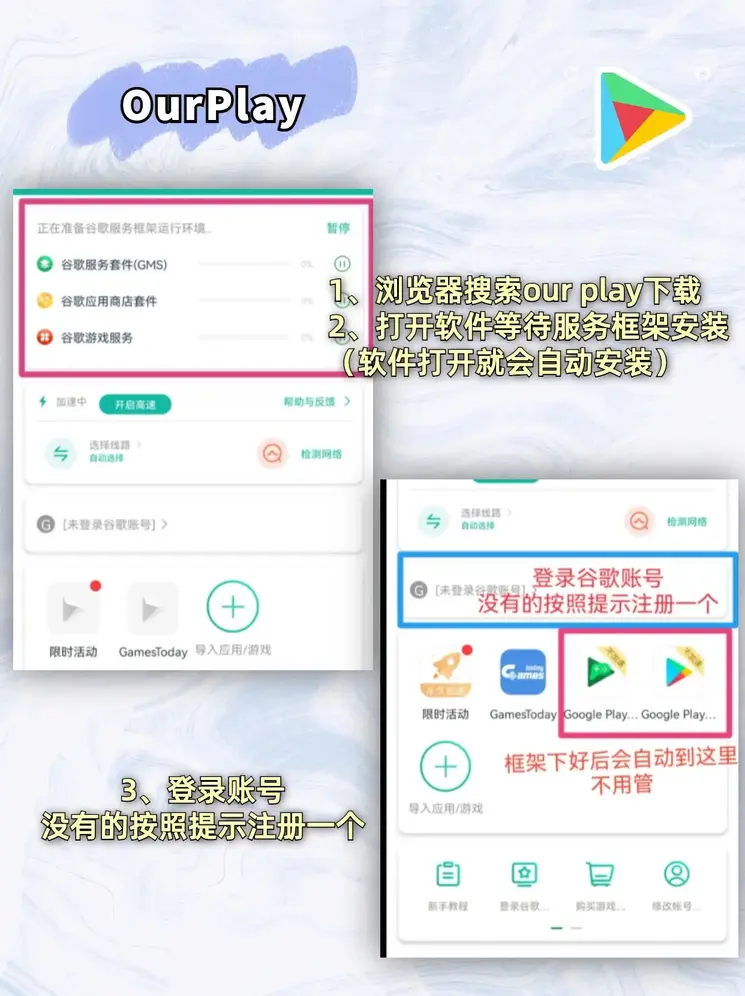 sunbet官网娱乐下载截图1